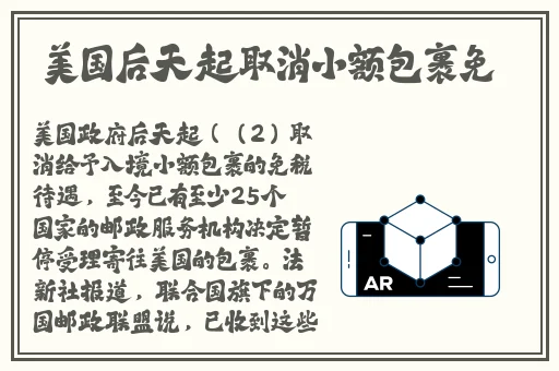 男朋友爱吃头头怎么办